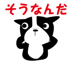 MY name is Manji sticker #2403092