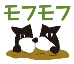 MY name is Manji sticker #2403093