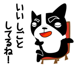 MY name is Manji sticker #2403094