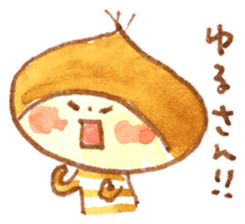 Maron-kun sticker #2403101