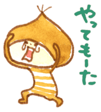 Maron-kun sticker #2403107