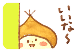Maron-kun sticker #2403130
