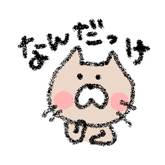 yuruneko