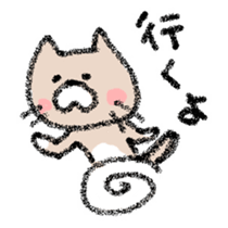 yuruneko sticker #2403153