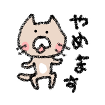 yuruneko sticker #2403154