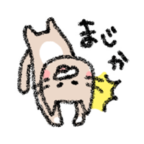 yuruneko sticker #2403155