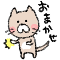 yuruneko sticker #2403157