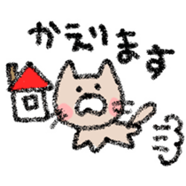 yuruneko sticker #2403160