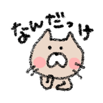 yuruneko sticker #2403163