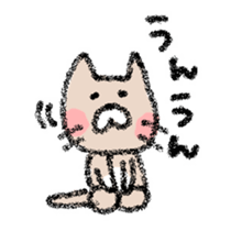 yuruneko sticker #2403171