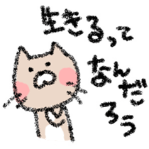 yuruneko sticker #2403172