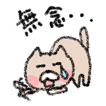 yuruneko sticker #2403173