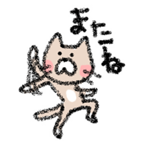 yuruneko sticker #2403175