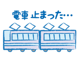 Daddy go home sticker #2403302