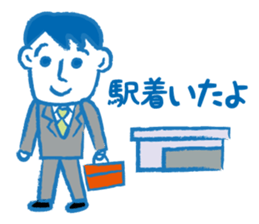 Daddy go home sticker #2403303