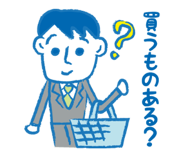 Daddy go home sticker #2403305