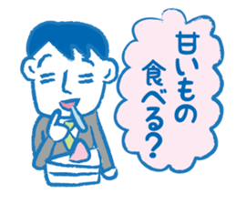 Daddy go home sticker #2403306