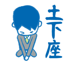 Daddy go home sticker #2403308