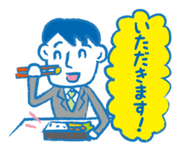 Daddy go home sticker #2403313