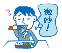 Daddy go home sticker #2403315