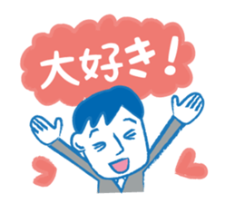 Daddy go home sticker #2403319