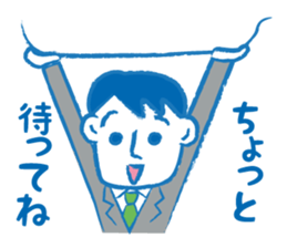 Daddy go home sticker #2403321