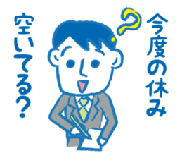 Daddy go home sticker #2403324