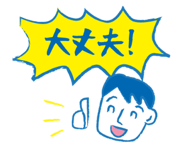 Daddy go home sticker #2403331