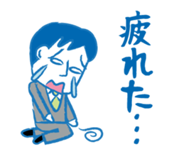 Daddy go home sticker #2403333