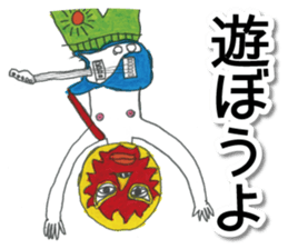 The Life of Maskmen sticker #2403341