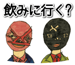 The Life of Maskmen sticker #2403343