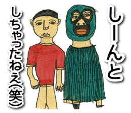 The Life of Maskmen sticker #2403361