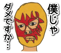 The Life of Maskmen sticker #2403373