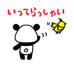 Panda no MI vol.2 sticker #2403419