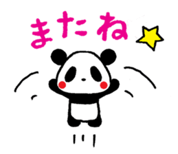 Panda no MI vol.2 sticker #2403421