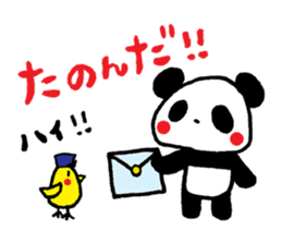 Panda no MI vol.2 sticker #2403425