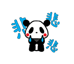 Panda no MI vol.2 sticker #2403426