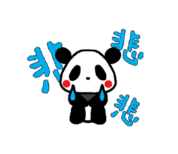 Panda no MI vol.2 sticker #2403426