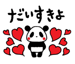 Panda no MI vol.2 sticker #2403431
