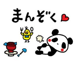 Panda no MI vol.2 sticker #2403433