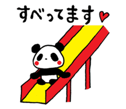 Panda no MI vol.2 sticker #2403434