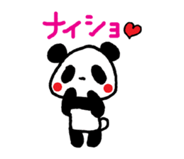 Panda no MI vol.2 sticker #2403436