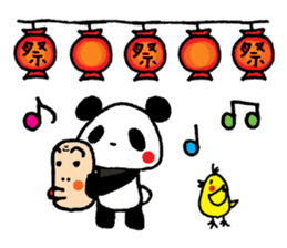 Panda no MI vol.2 sticker #2403447
