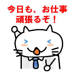 SalarymanNEKO