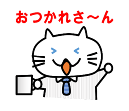 SalarymanNEKO sticker #2403537