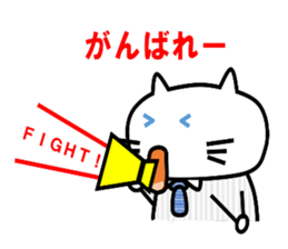 SalarymanNEKO sticker #2403538