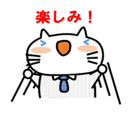 SalarymanNEKO sticker #2403539