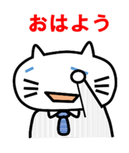 SalarymanNEKO sticker #2403540