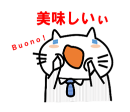 SalarymanNEKO sticker #2403541