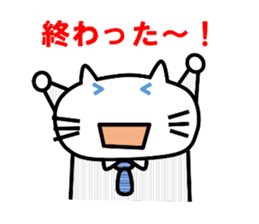 SalarymanNEKO sticker #2403542